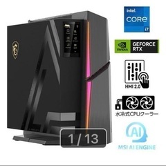 MSI i7-14700KF 32GB RTX 4080 SUP...