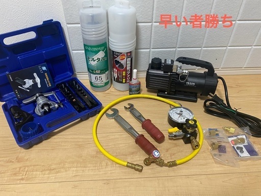 エアコン取り付け工具セット