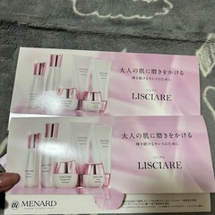 メナード トライヤルセット4セット