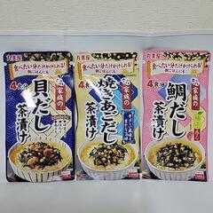 丸美屋のお茶漬け３セット