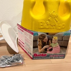 バンボ　BUMBO  黄色　ベルト付き　テーブル付き　