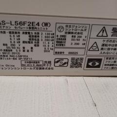 日立エアコン　しろくまくん～18畳用の画像
