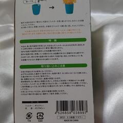エコ加湿フラワーの画像