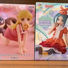 【新品未開封】物語シリーズ　斧乃木余接　よつぎ　忍野忍　しのぶ　...