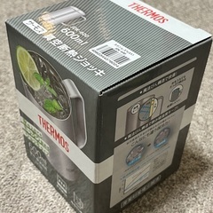 サーモス（THERMOS） 真空断熱ジョッキ 600ml JDK-600の画像