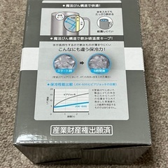 サーモス（THERMOS） 真空断熱ジョッキ 600ml JDK-600の画像