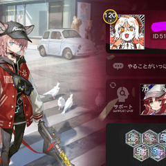 アークナイツをプレイしている方いませんか？