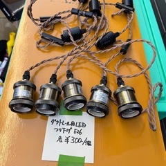 配線ダクト用LED吊り下げ
