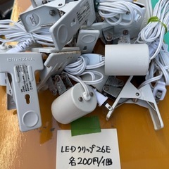  LEDクリップ