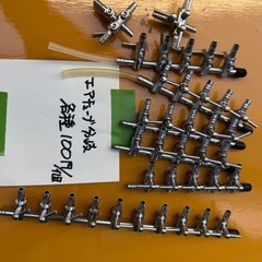 エアチューブ分岐