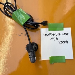 アクアリウムミニヒーター