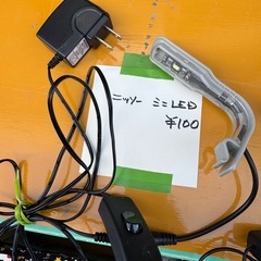 ニッソーミニ LED照明