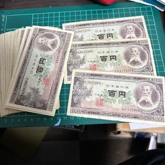 板垣退助 旧紙幣 百円札 日本銀行券 古紙幣　100円30枚 旧