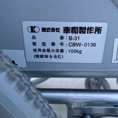 車椅子の画像