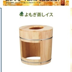 よもぎ蒸しの画像