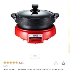 よもぎ蒸しの画像