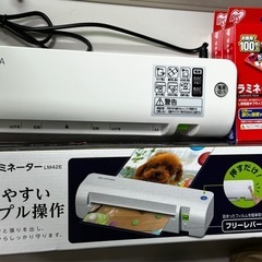 IRISOHYAMAラミネーター LM42E フィルム付き