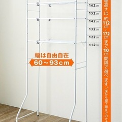 【無料】ランドリーラック3段の画像