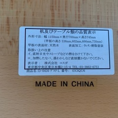 コスガ家具　学習机
の画像