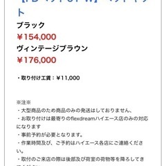 ハイエースワイベッドキットの画像