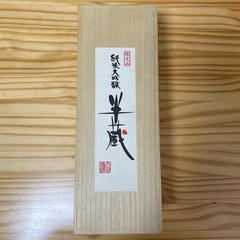 日本酒🍶半蔵 純米大吟醸【木箱入】の画像