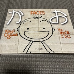 かお