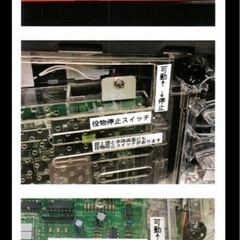 とある科学の超電磁砲 パチンコ 実機 1/239の画像