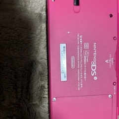 DS本体の画像