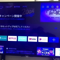 SONY  液晶テレビ49V型