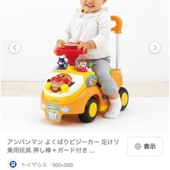 定価12000 美品　アンパンマンカートの画像