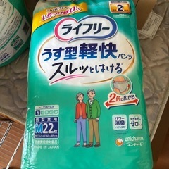  【大人用紙パンツ Mサイズ】 ライフリー うす型軽快パンツ 2...