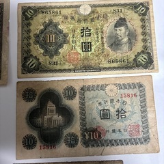 古銭　百圓札　五圓札　拾圓札　五拾銭札　使用済み　の画像