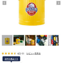 Dulton ダルトン Mini Garbage Can S イエロー＆ブルーの画像