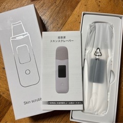 新品ウォーターピーリング美顔器