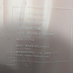 （新品未使用）お食事マットの画像