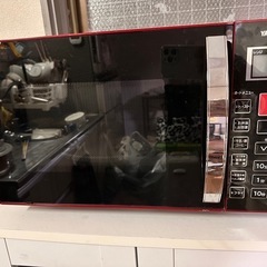 【受け渡し決定】電子レンジ