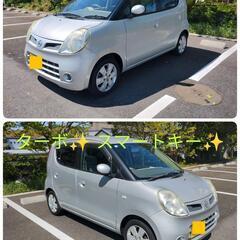 🚨総額10万円🚨ターボ 車検8月3日まで スマートキー