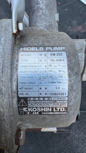 1インチ エンジンポンプ　2スト  ジャンク扱い　2
