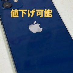 iPhone12 64GB SIMフリー