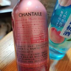 お酒各3本の画像