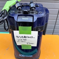 テトラ外部フィルターVX-75