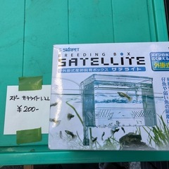 スドーサテライト