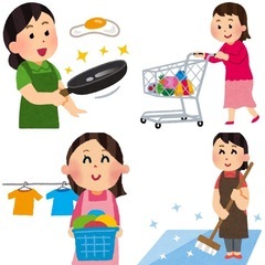 【鳥取市】家事代行いたします！掃除・洗濯・料理などおまかせくださ...