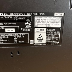 SONY 32型　液晶テレビ　KDL-32J5 2009年　の画像