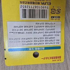 冷蔵庫　日立用　冷蔵庫製氷機用フィルタの画像