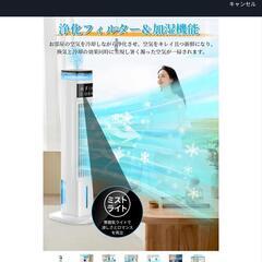 扇風機の画像
