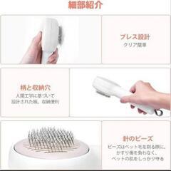 ペットブラシ　マッサージブラシ　猫 ブラシ  抜け毛取り　猫 犬　くし 短毛 長毛  柔らかい 静電気防止の画像