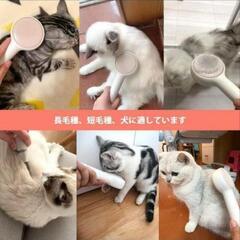ペットブラシ　マッサージブラシ　猫 ブラシ  抜け毛取り　猫 犬　くし 短毛 長毛  柔らかい 静電気防止の画像