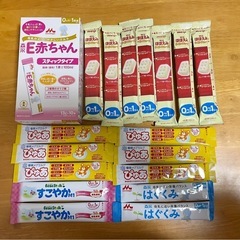 明治E赤ちゃん、ほほえみ、ぴゅあ他 まとめ売り