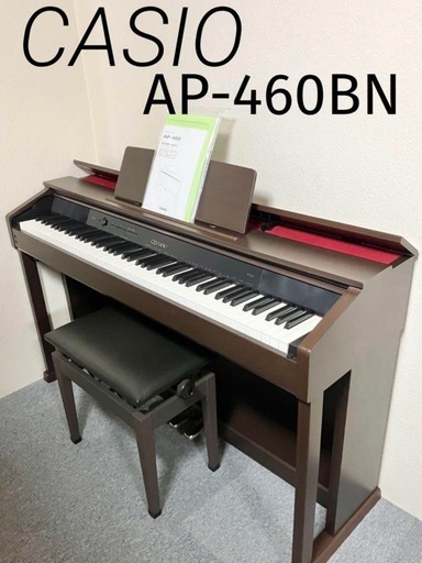 ⭐︎値段交渉可⭐︎【美品】CASIO 電子ピアノ AP-460BN
